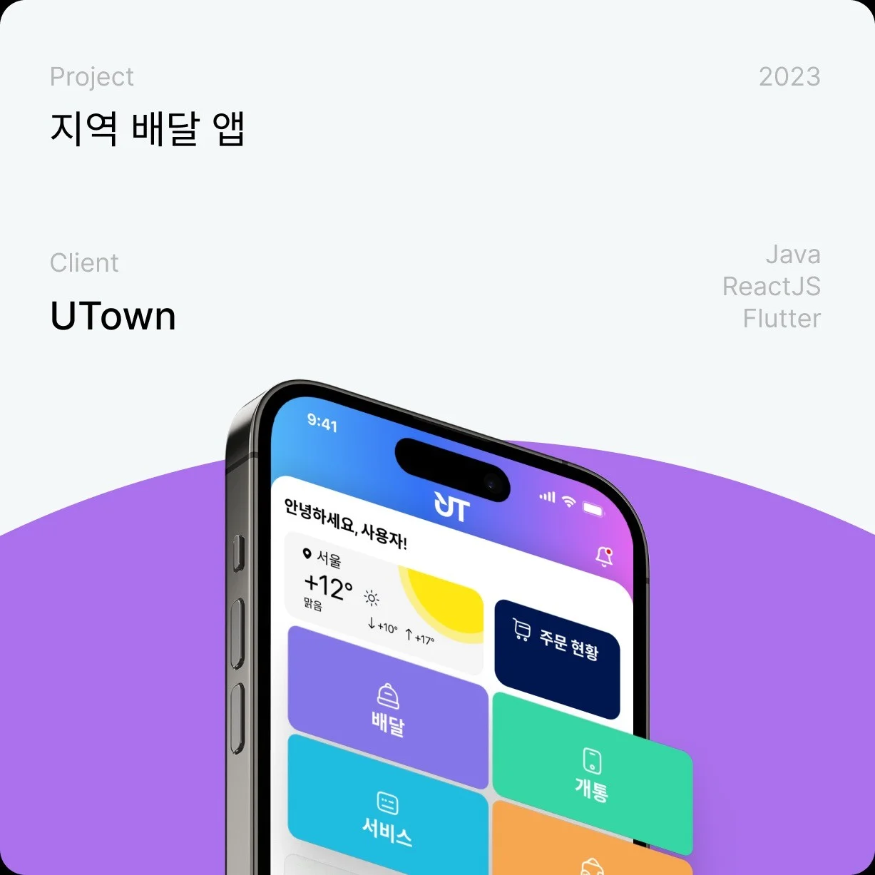 포트폴리오 메인이미지