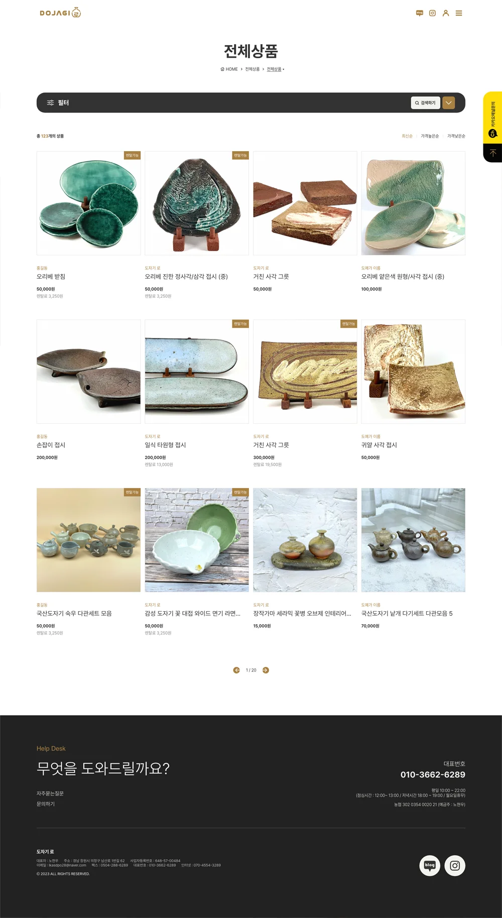 디자인 포트폴리오