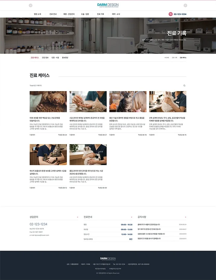 디자인 포트폴리오
