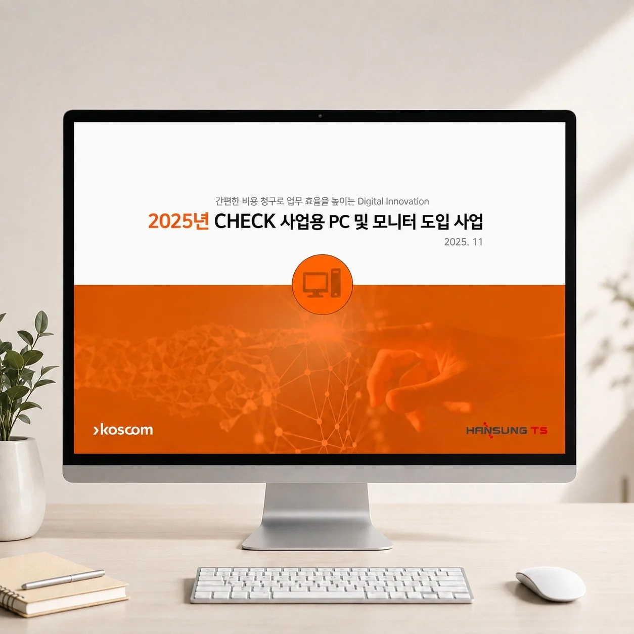 포트폴리오 메인이미지
