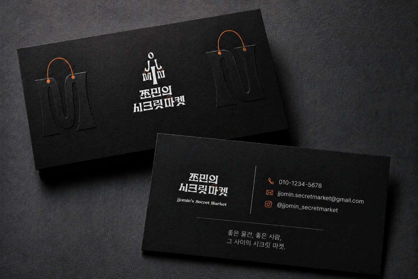 디자인 포트폴리오