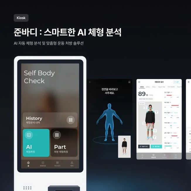 포트폴리오 메인이미지