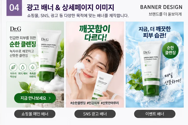 디자인 포트폴리오