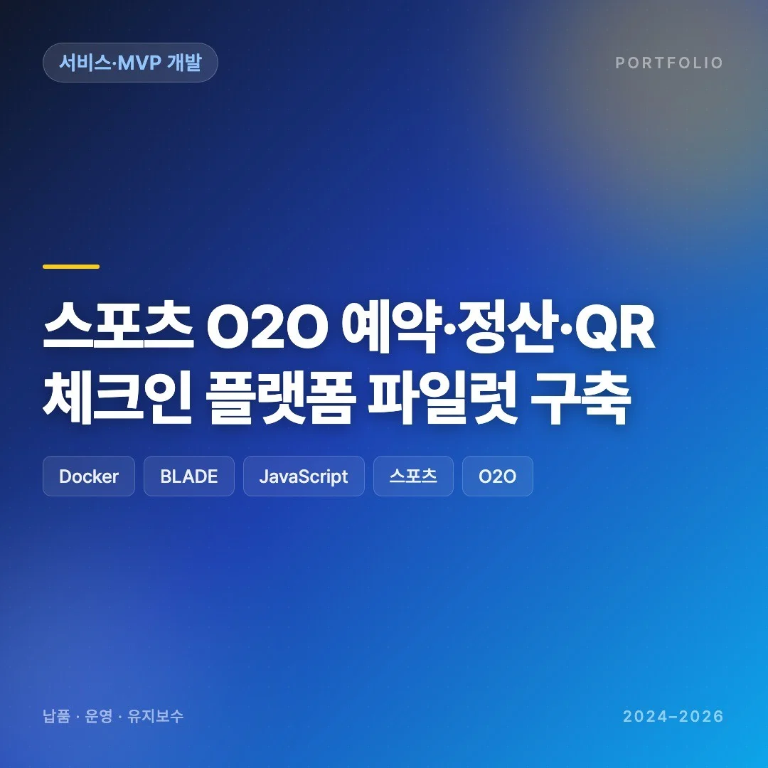 포트폴리오 메인이미지