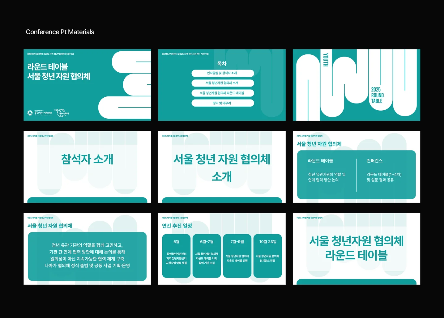 디자인 포트폴리오