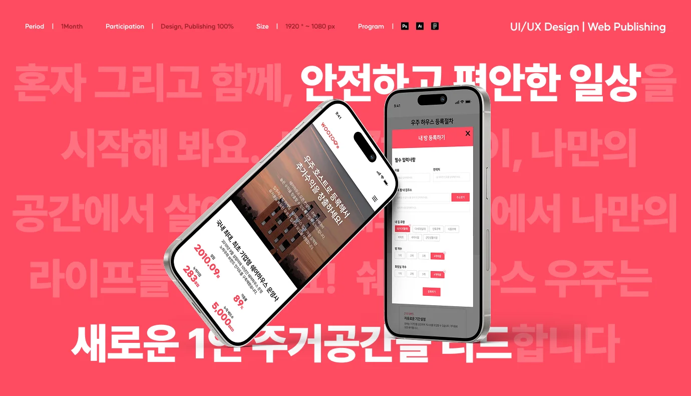 디자인 포트폴리오