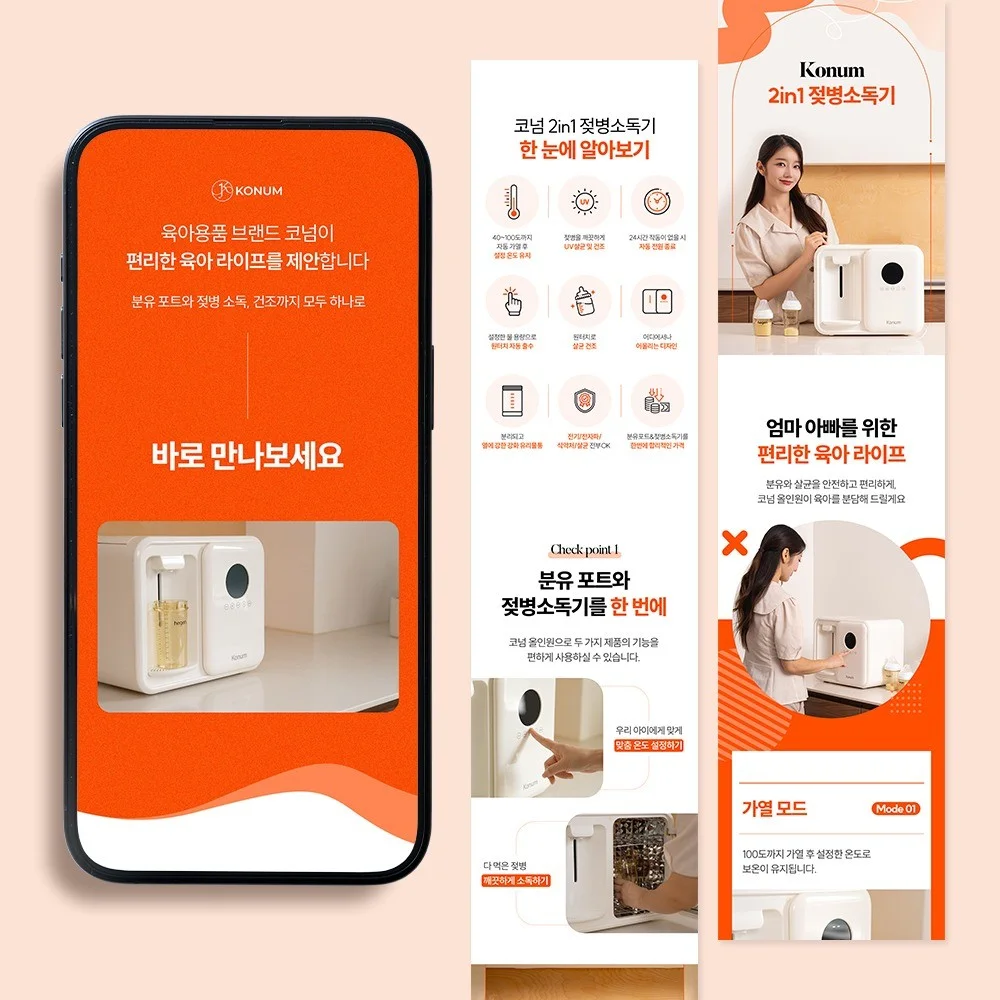 포트폴리오 메인이미지