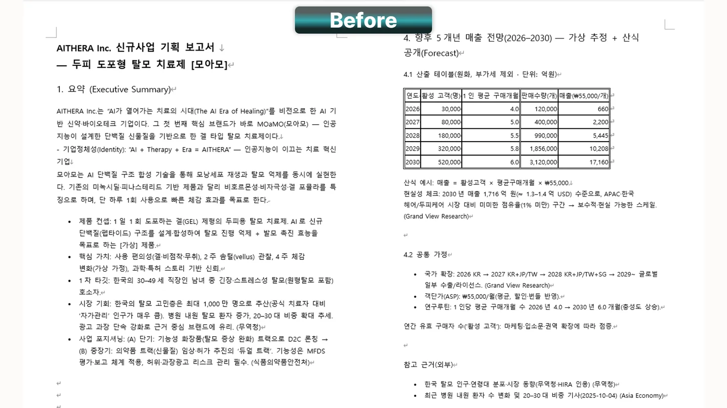 디자인 포트폴리오