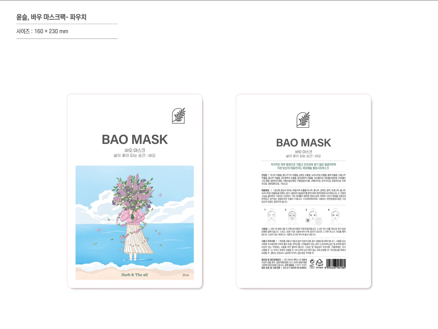 디자인 포트폴리오