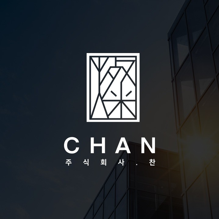 주식회사 찬 로고디자인, 로고 디자인 포트폴리오 - 크몽