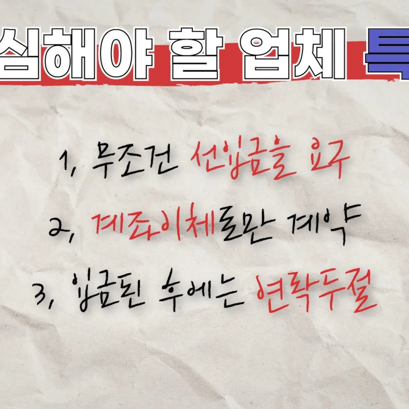 찐진PD 전문가의 포트폴리오 - 크몽