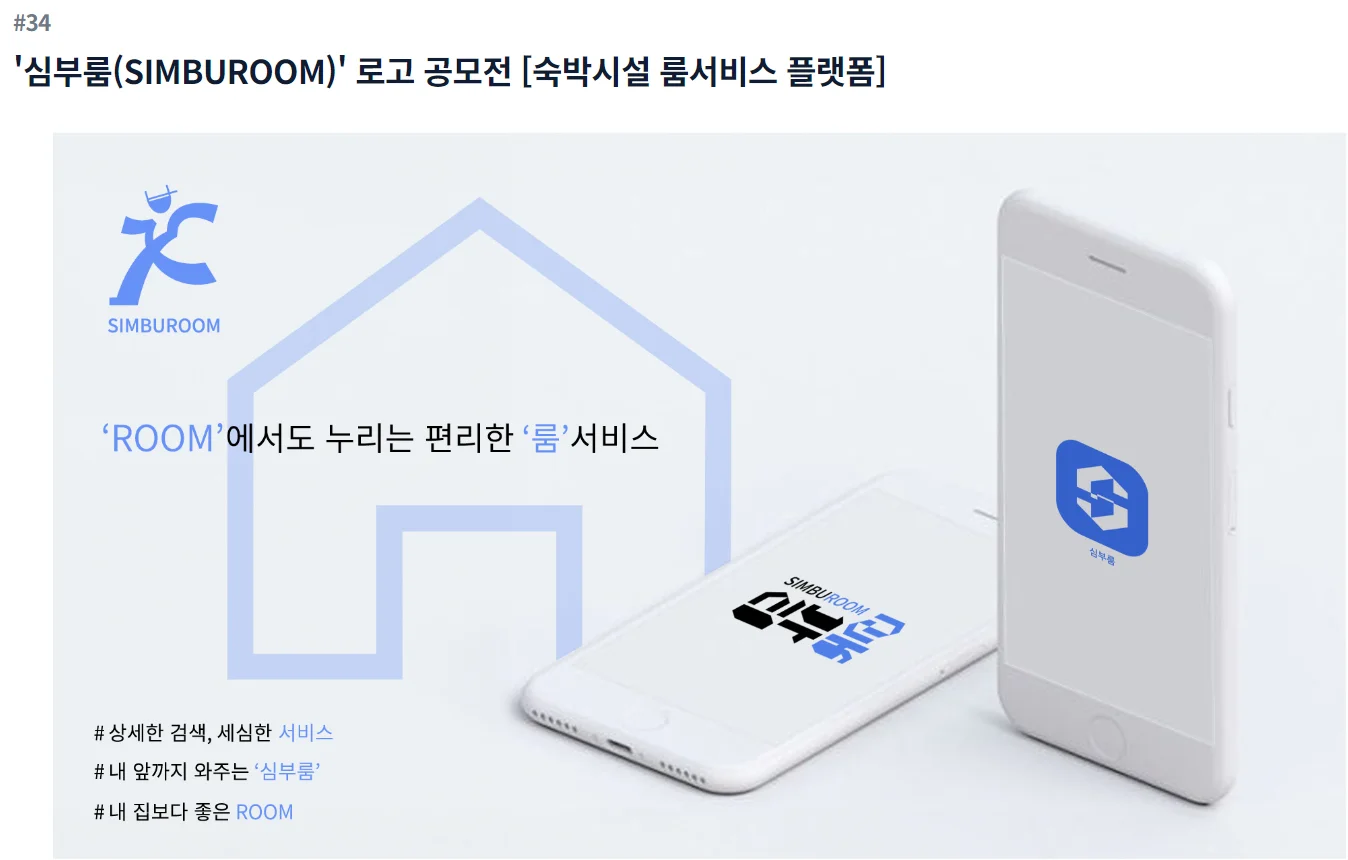 디자인 포트폴리오