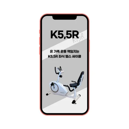 포트폴리오-운동기구 (건강) 상세페이지입니다!