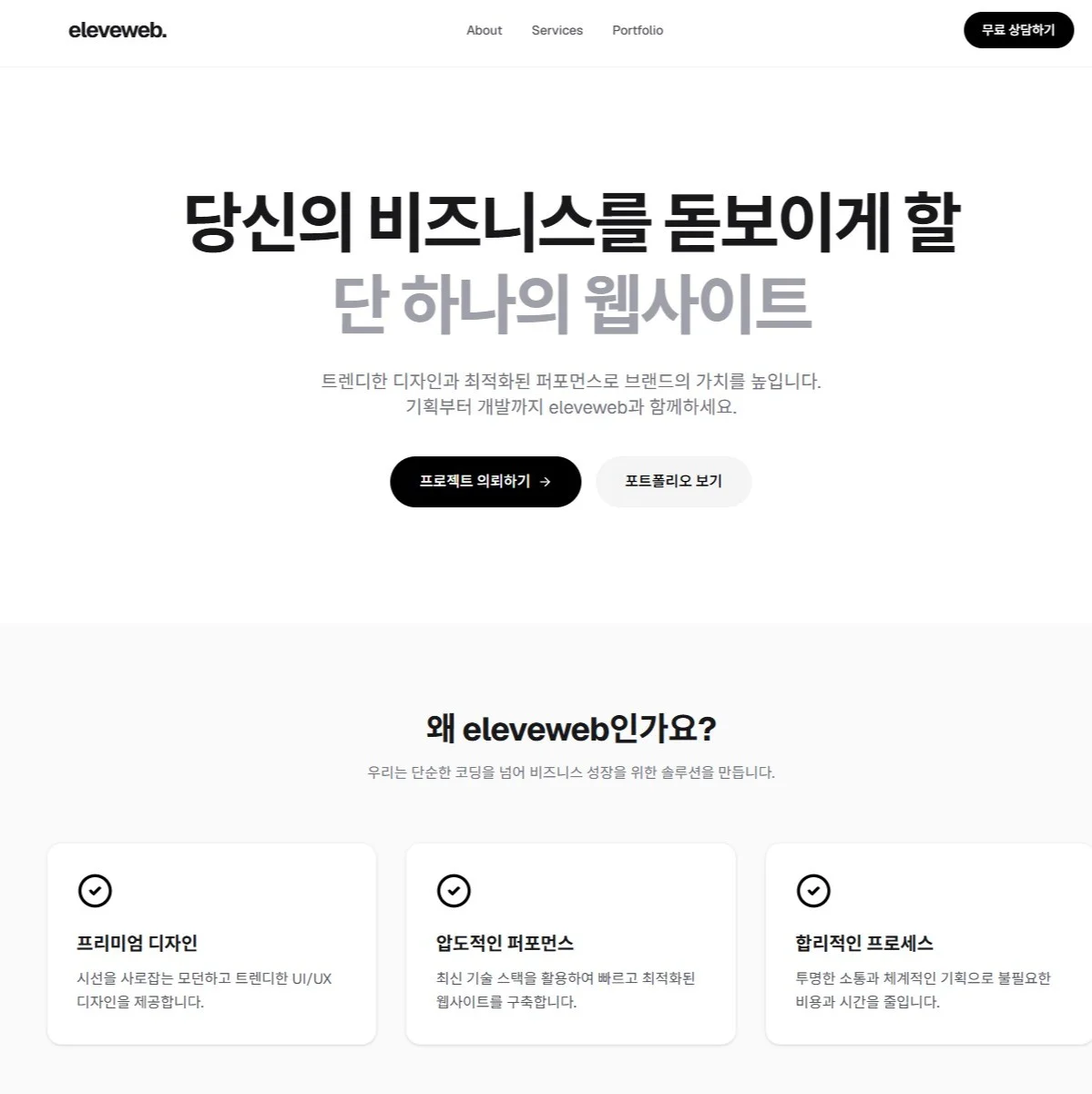 포트폴리오 메인이미지