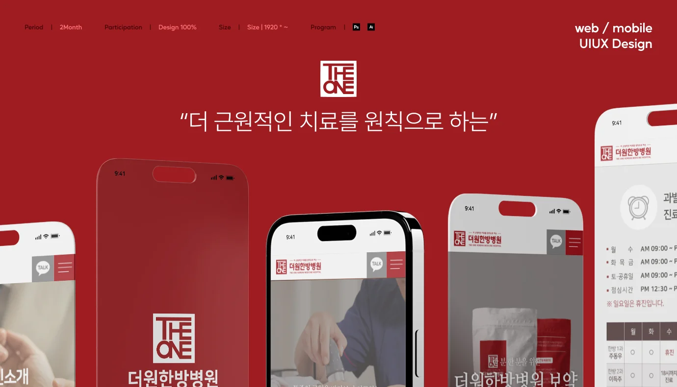 디자인 포트폴리오