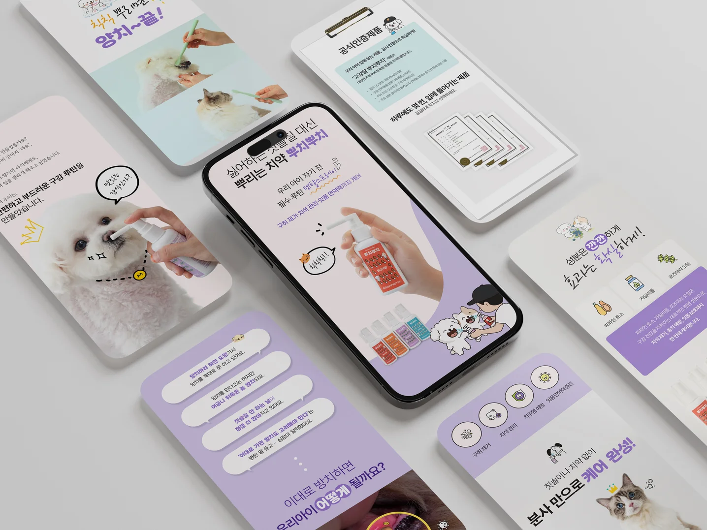 디자인 포트폴리오