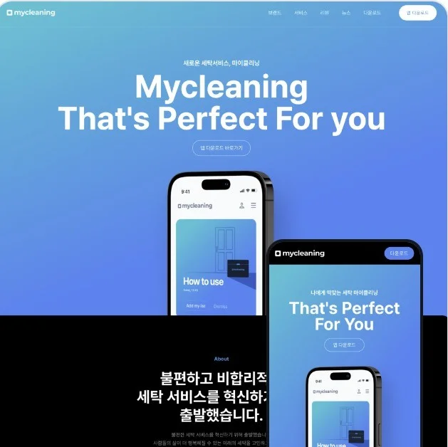 포트폴리오 메인이미지