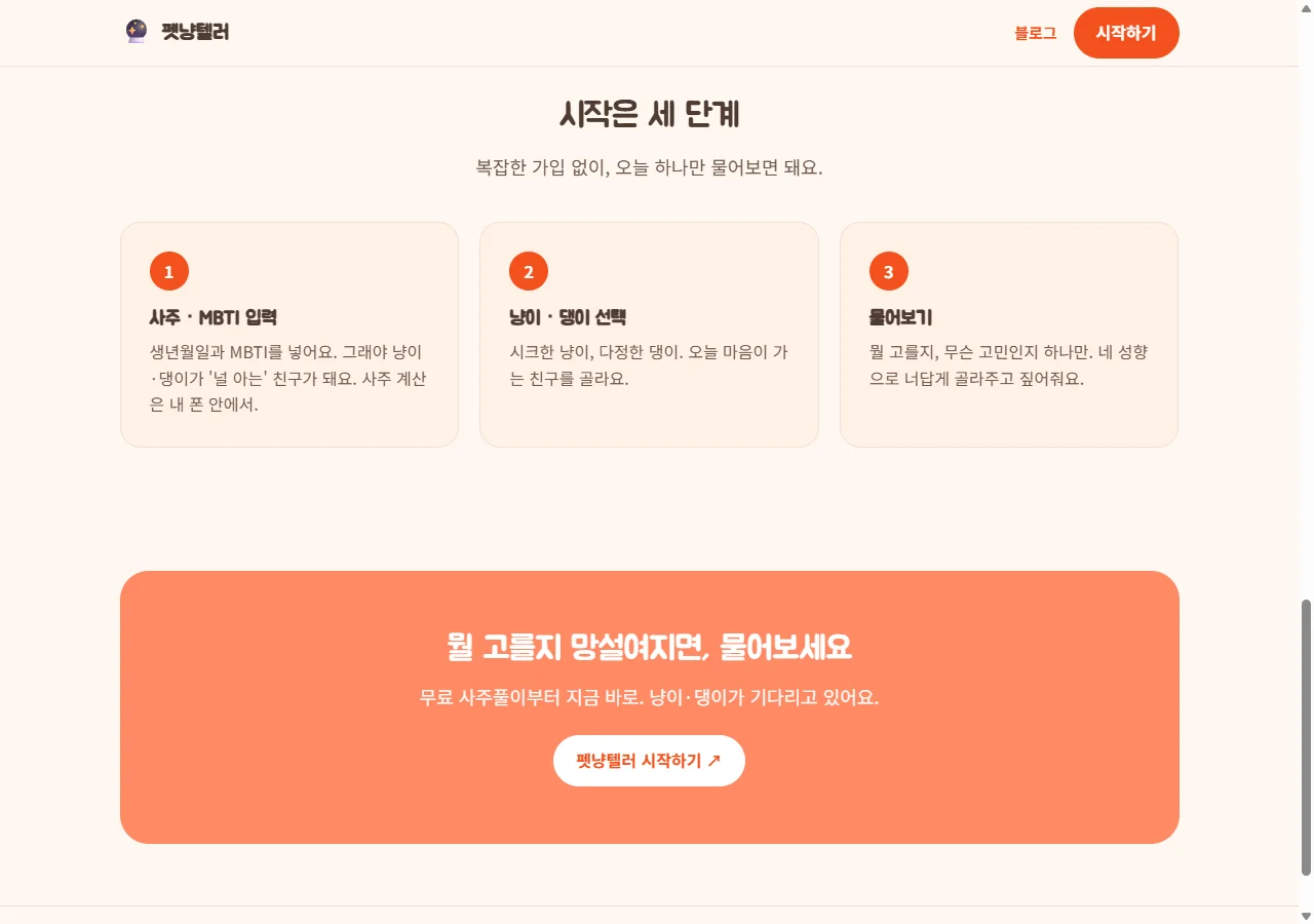 디자인 포트폴리오
