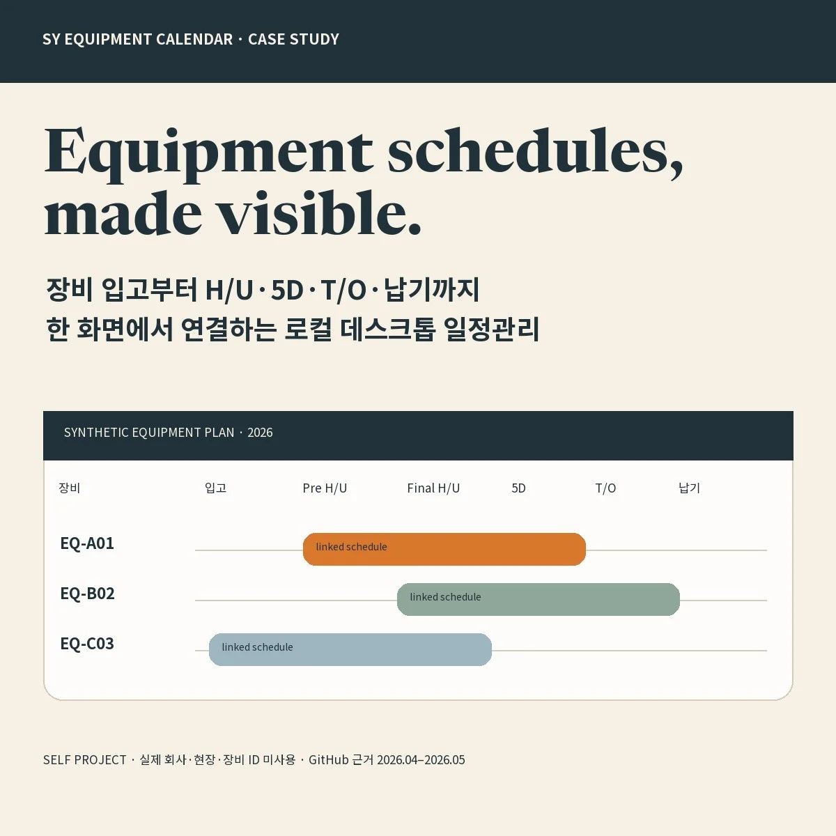 포트폴리오 메인이미지