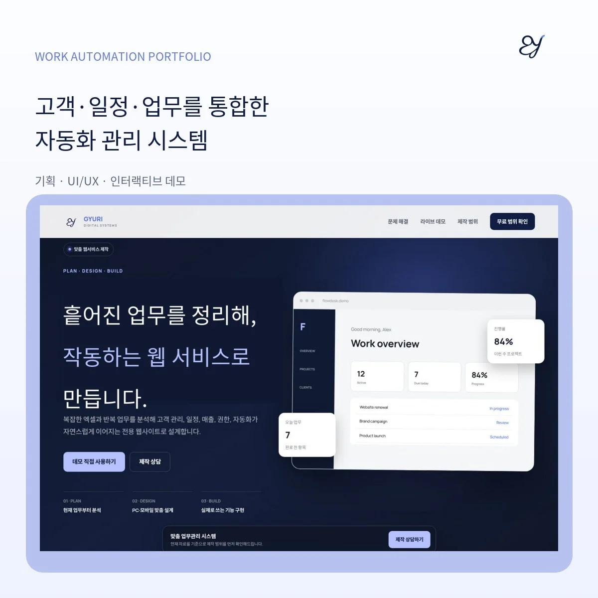 포트폴리오 메인이미지