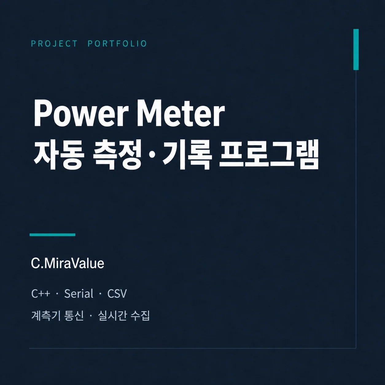 포트폴리오 메인이미지