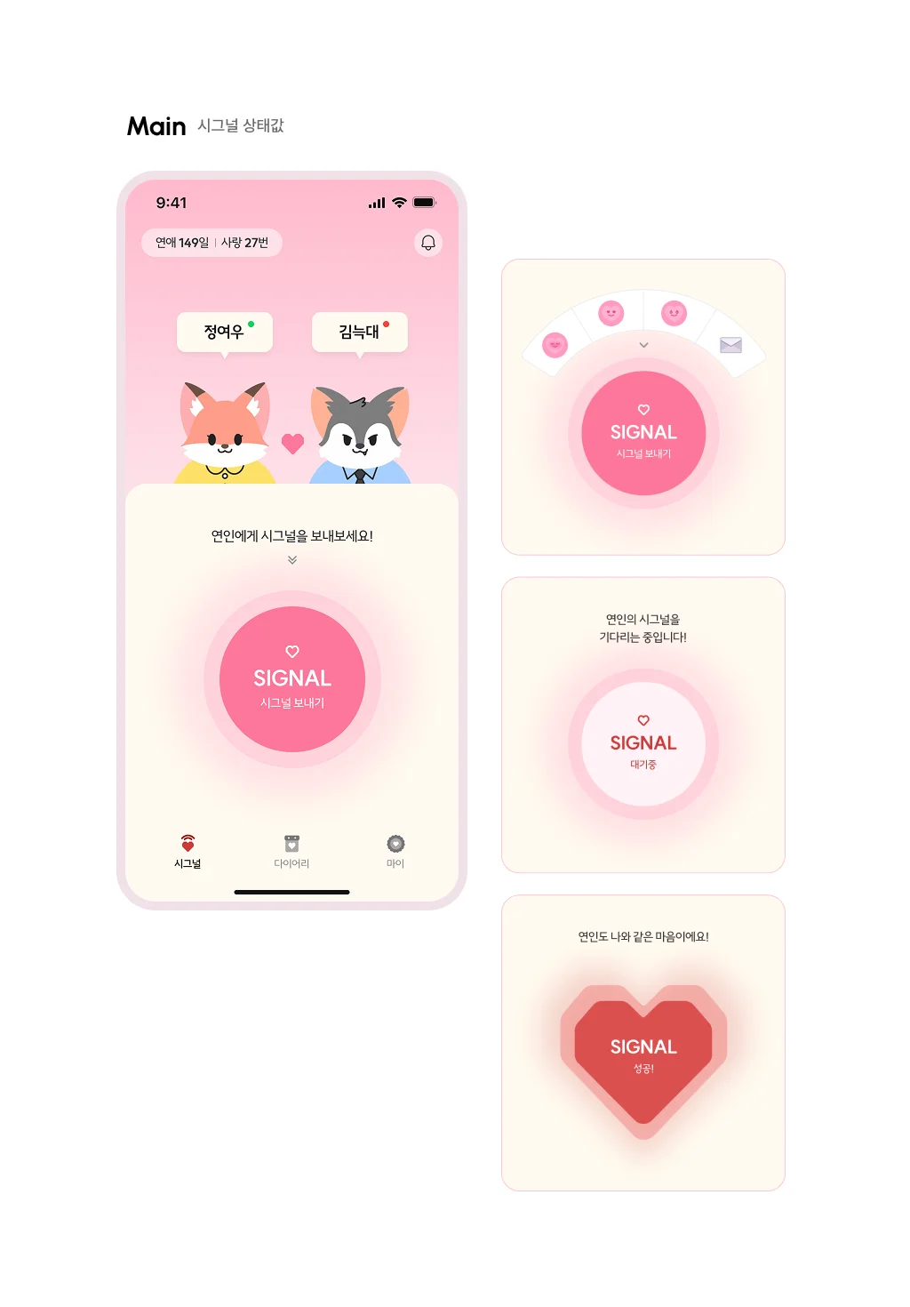 디자인 포트폴리오