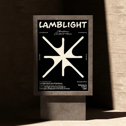 포트폴리오-기독교 컨텐츠 팀 ’LAMBLIGHT’ 로고ㅣ고퀄리티로고ㅣ밴드로고
