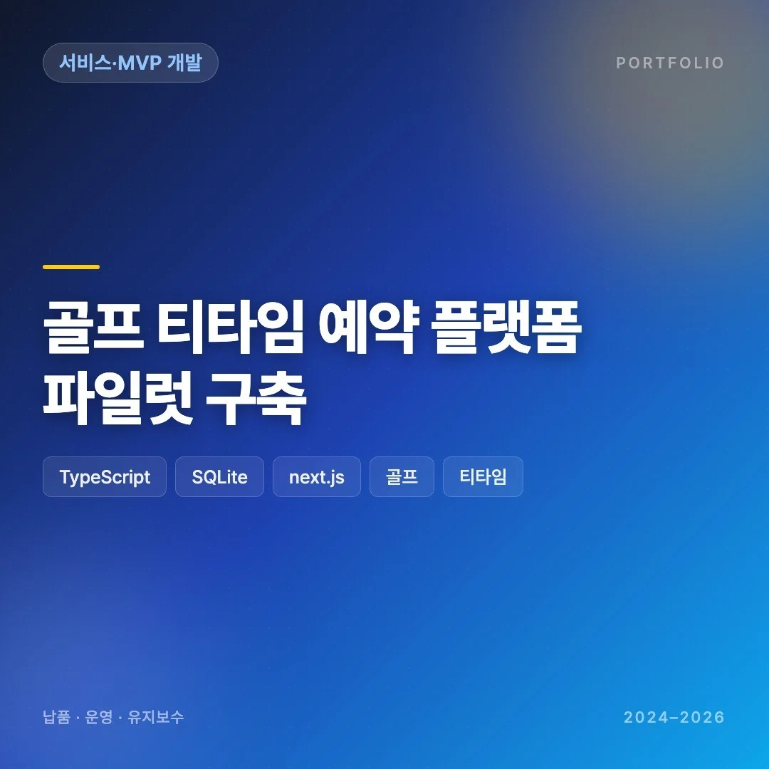 포트폴리오 메인이미지