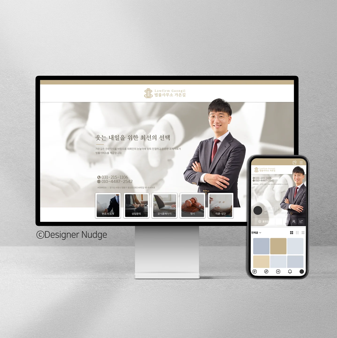 디자인 포트폴리오