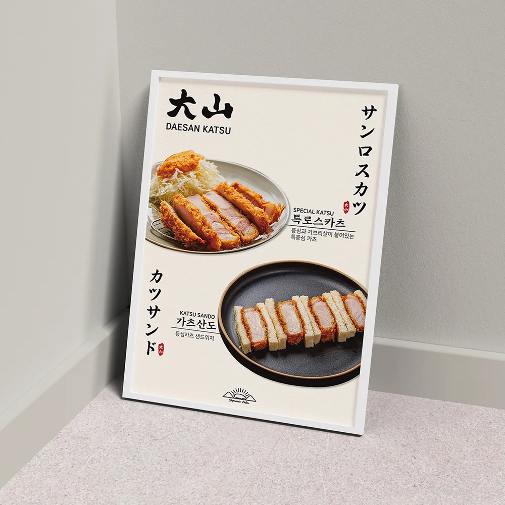 디자인 포트폴리오