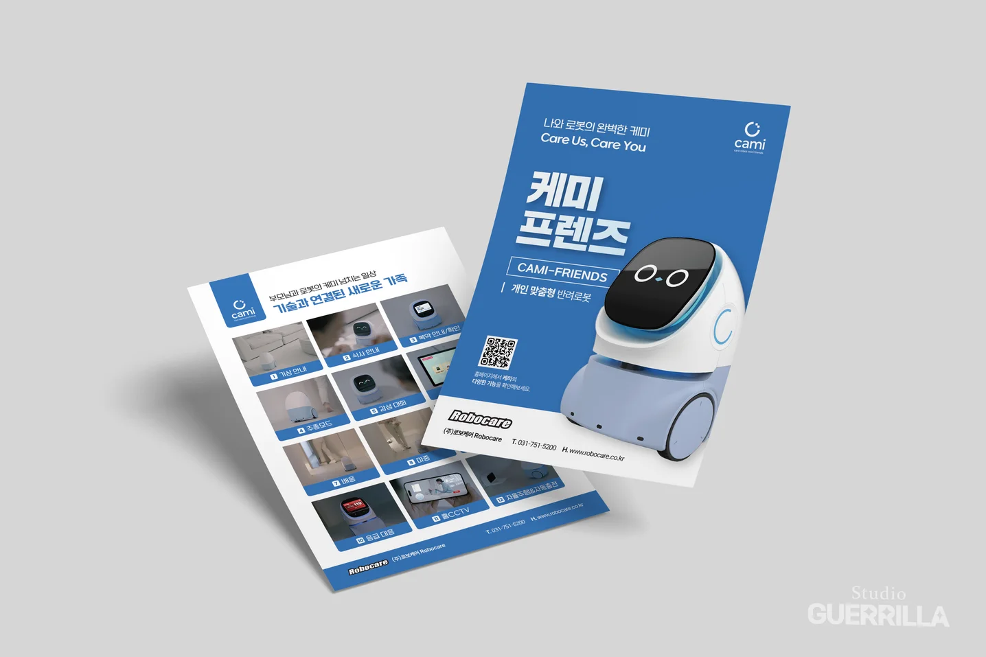 디자인 포트폴리오