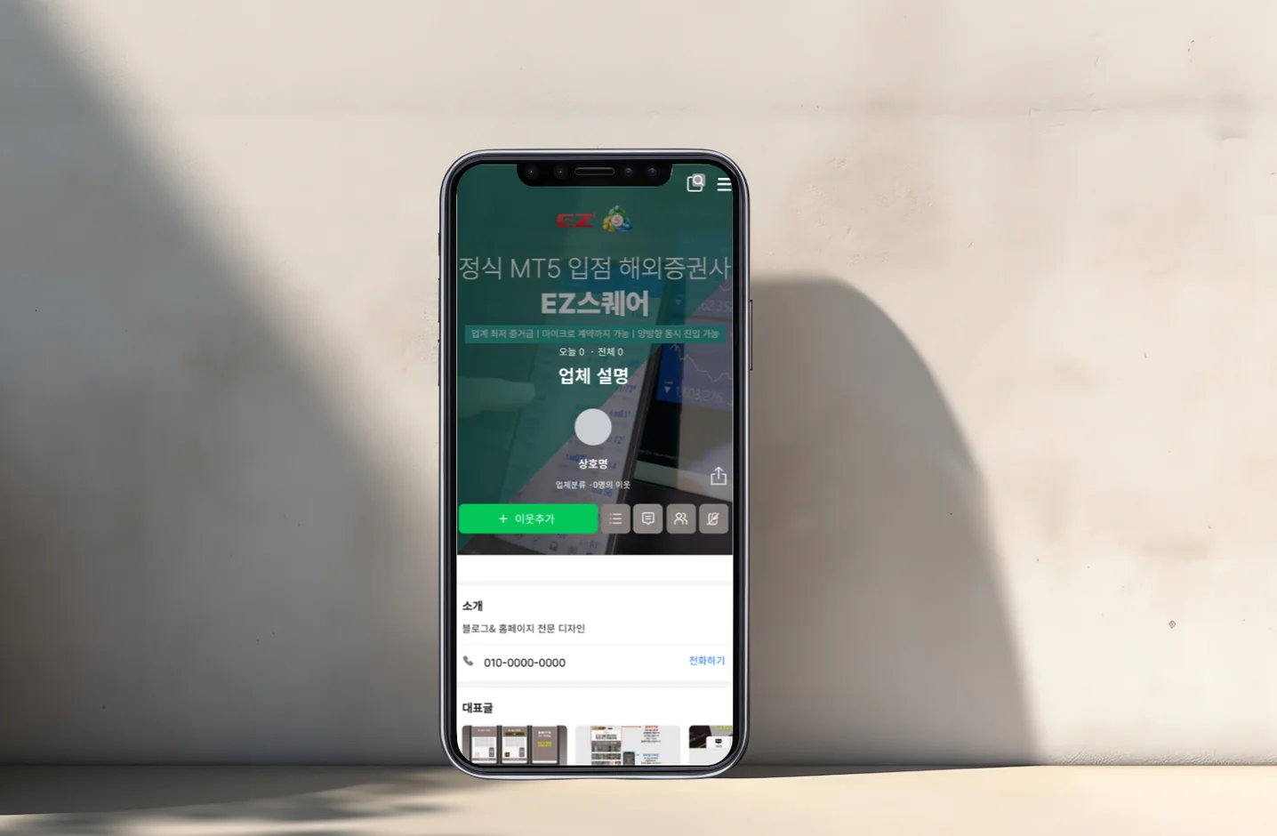 디자인 포트폴리오