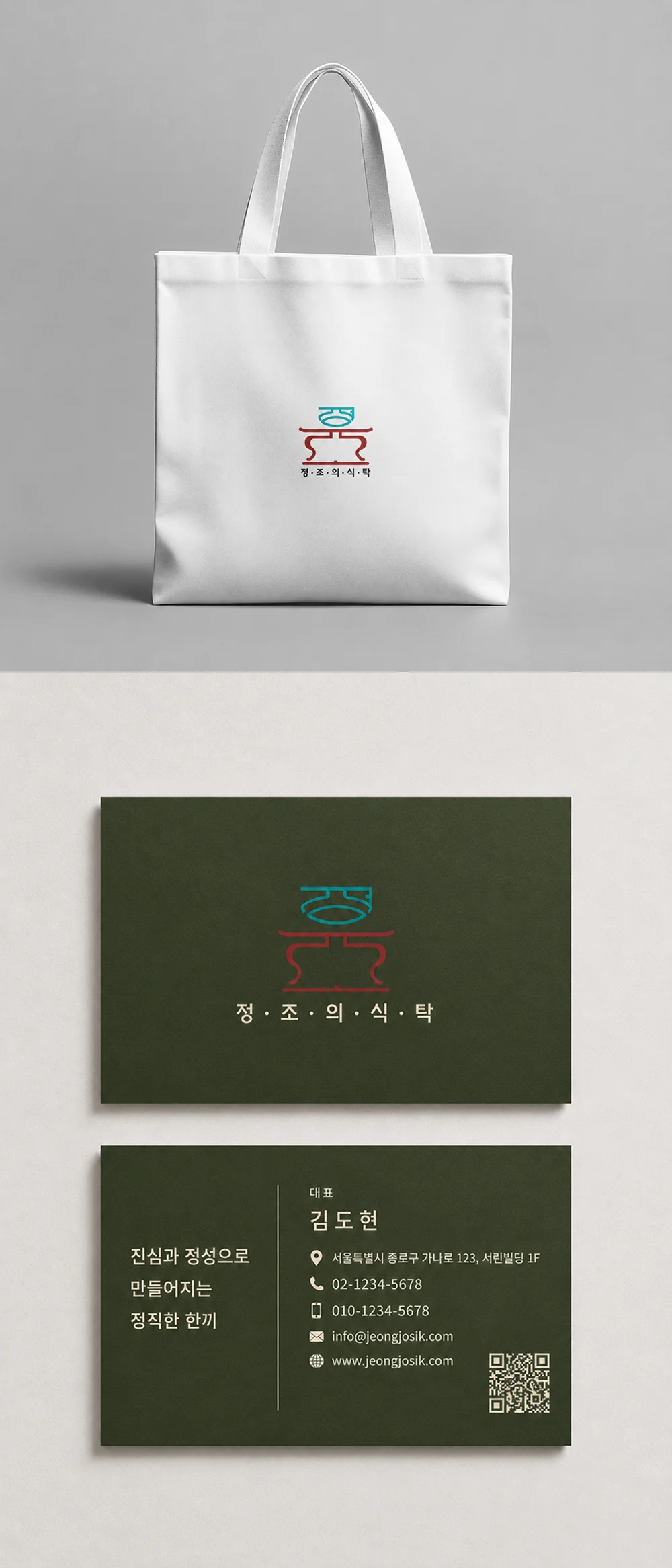 디자인 포트폴리오