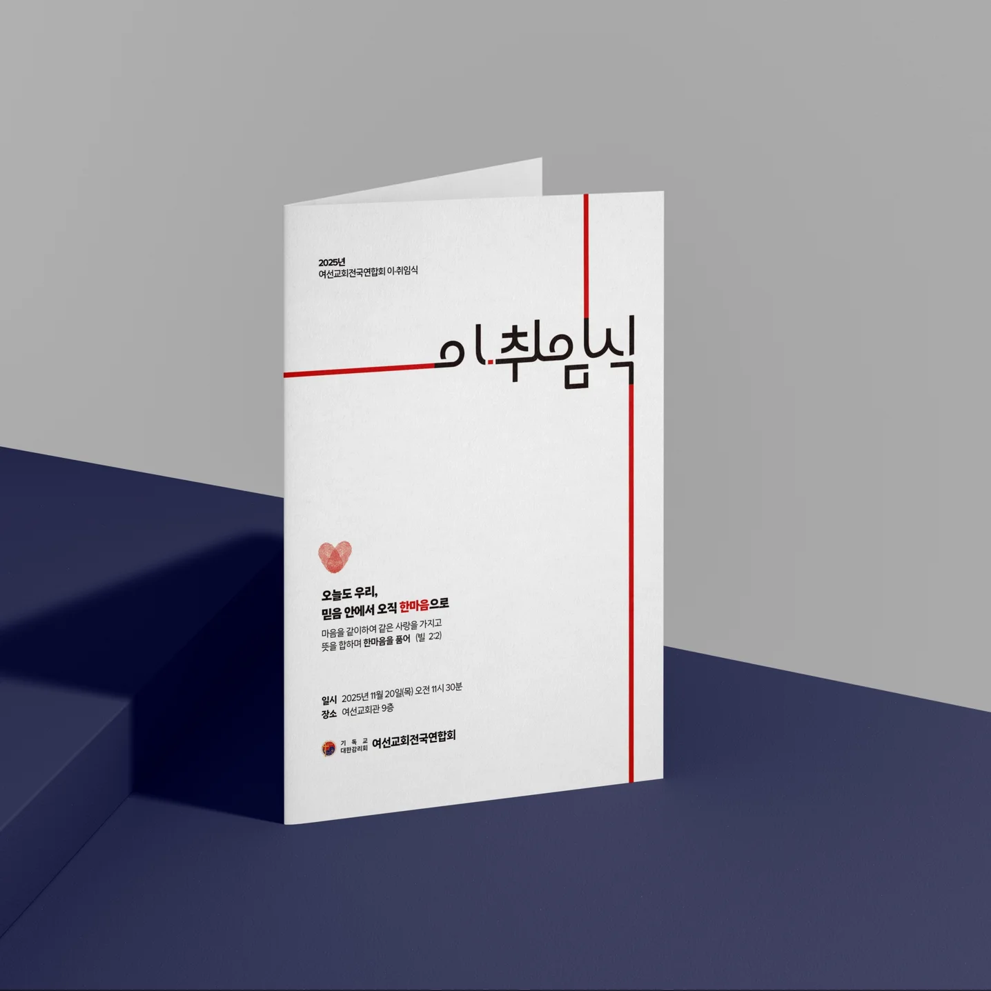 포트폴리오 메인이미지