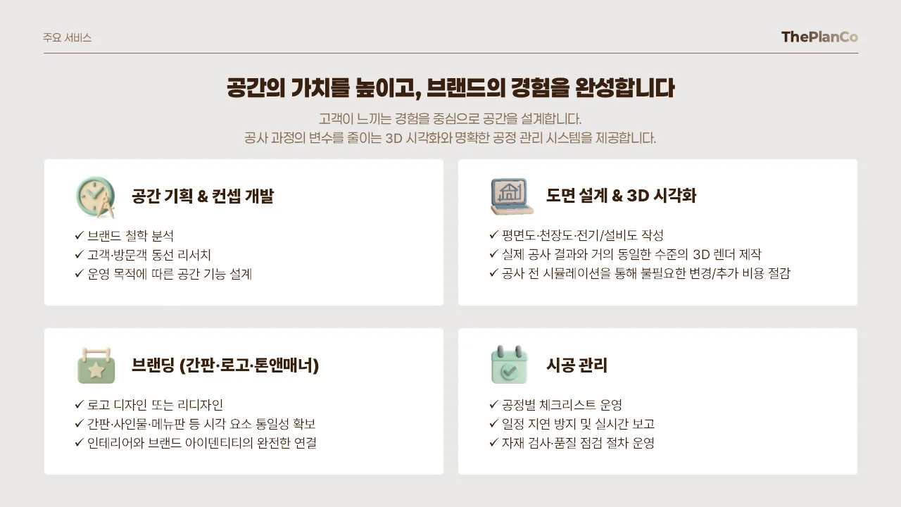 디자인 포트폴리오