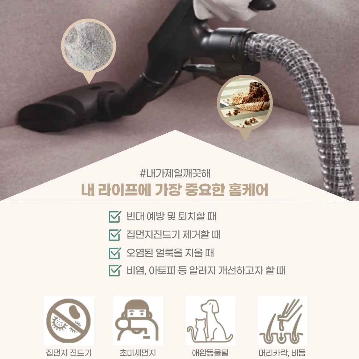 서울원룸입주청소 - 크몽 포트폴리오 검색