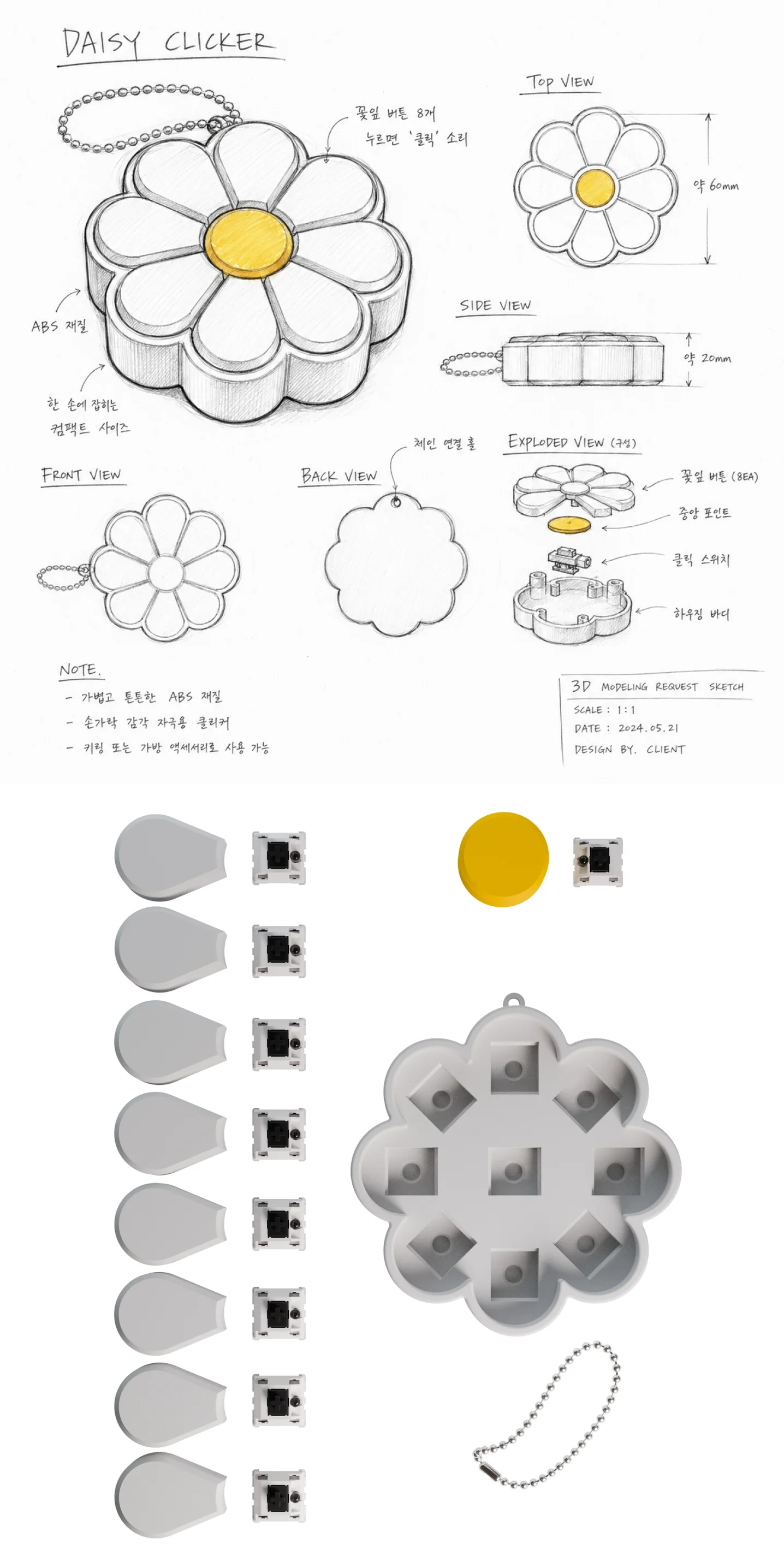 디자인 포트폴리오