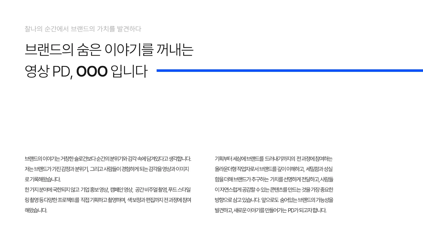 디자인 포트폴리오