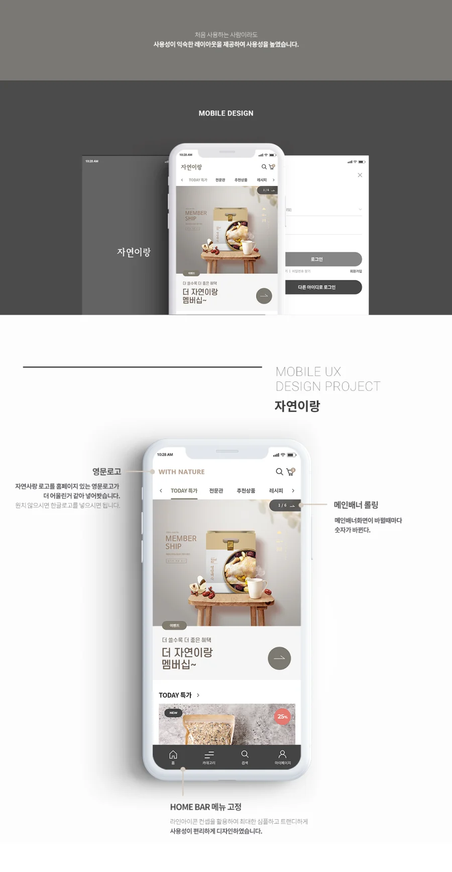 디자인 포트폴리오