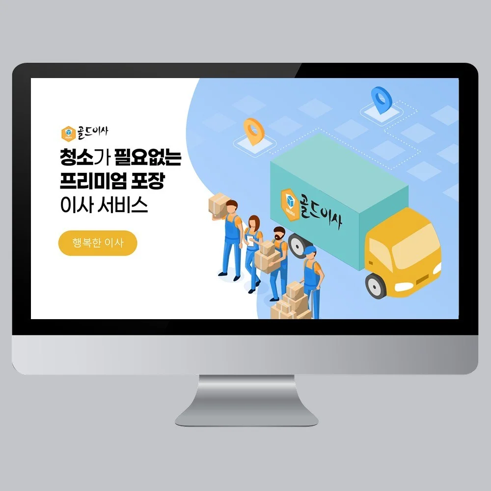 포트폴리오 메인이미지