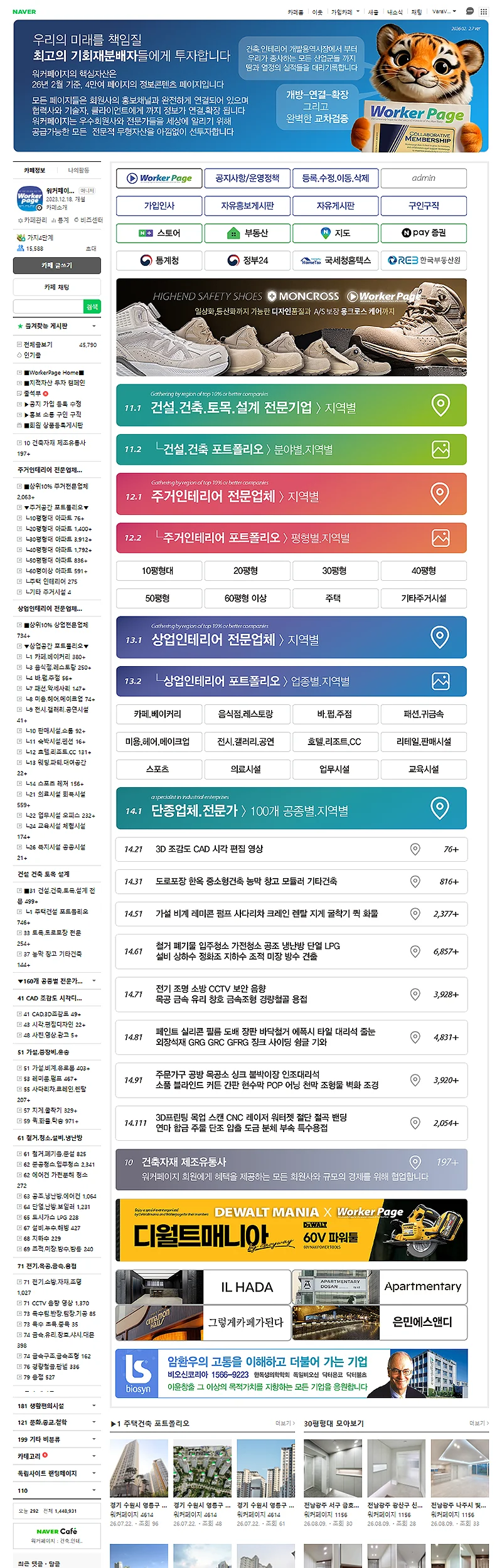 디자인 포트폴리오