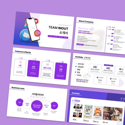 포트폴리오-[류디] 스타트업 회사소개서 PPT 디자인