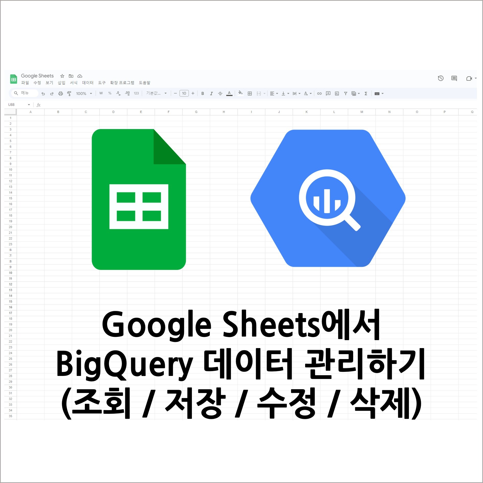 52 업무자동화 기초 단락 4 이미지 4