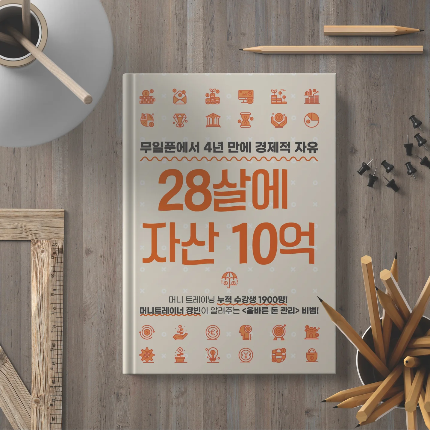 포트폴리오 메인이미지
