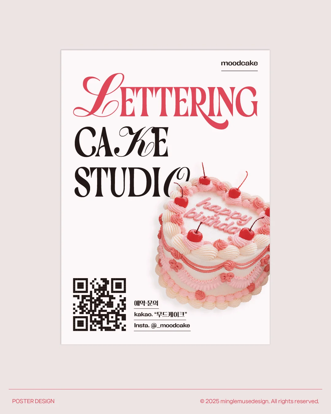 디자인 포트폴리오