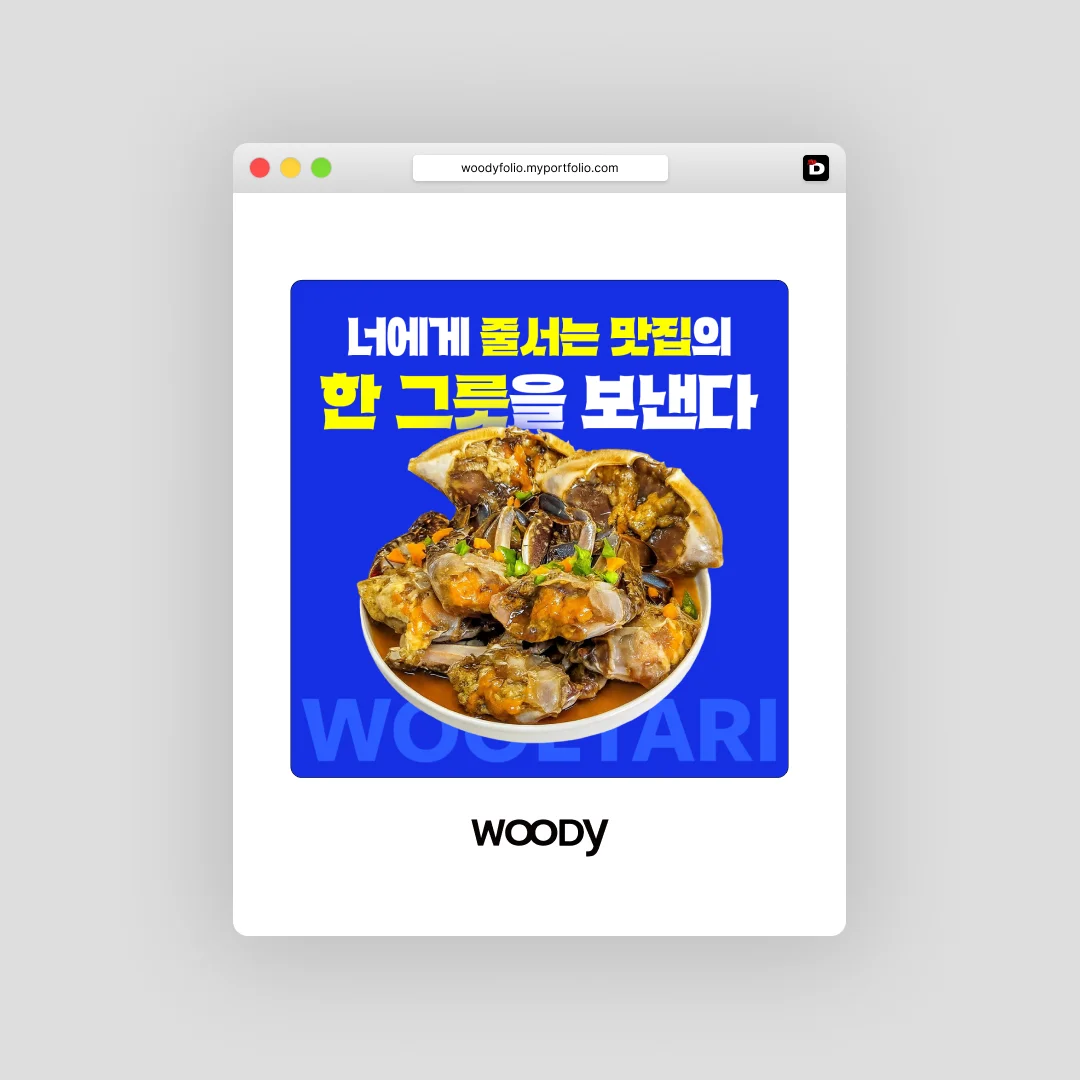 디자인 포트폴리오