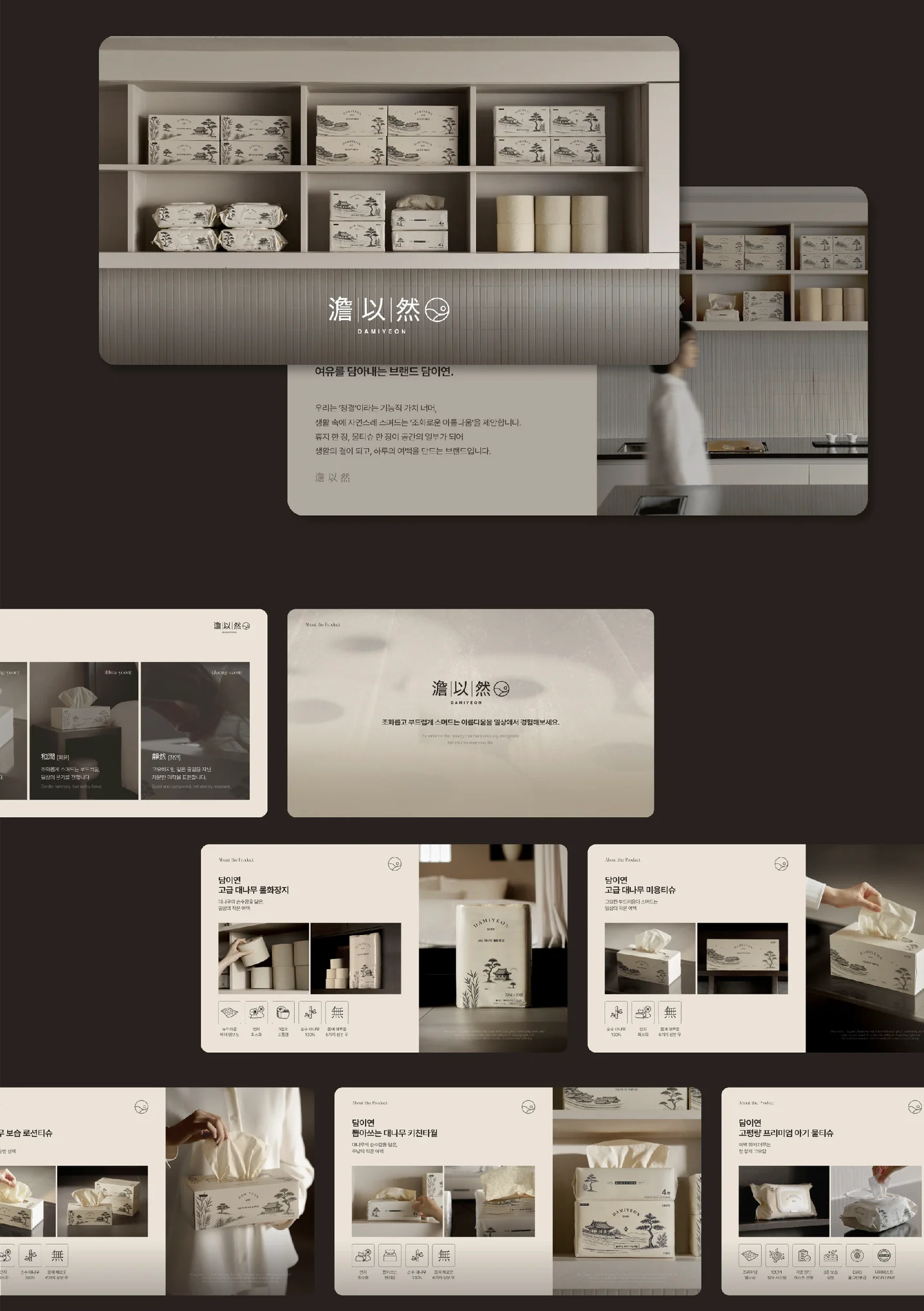 디자인 포트폴리오