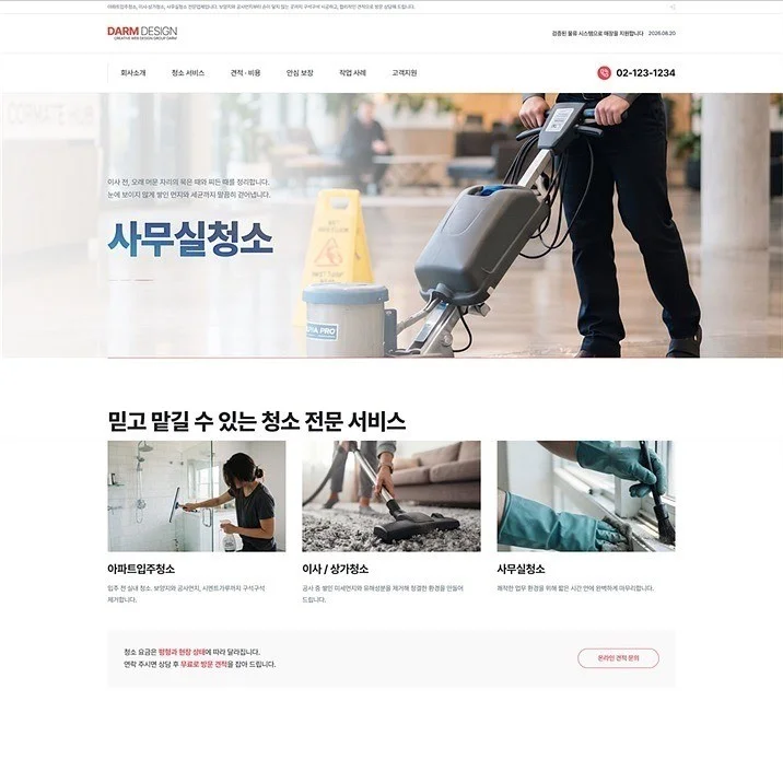 포트폴리오 메인이미지
