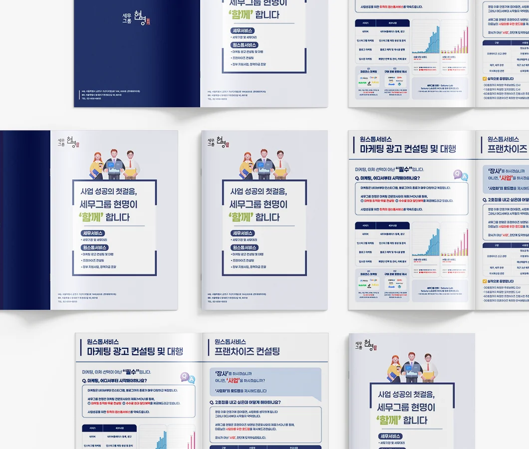 디자인 포트폴리오
