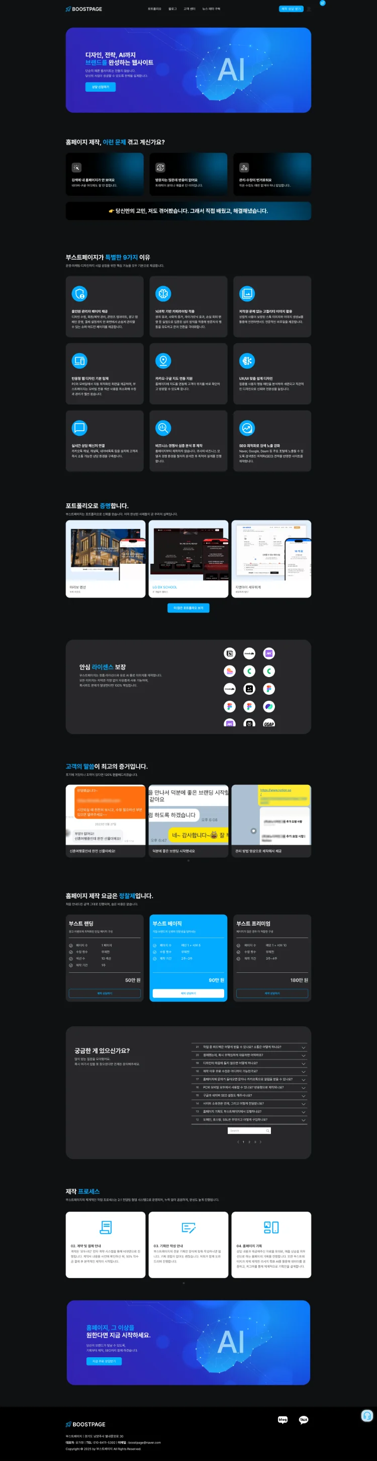 디자인 포트폴리오